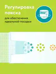 Подгузники ВИТАМИНКА LOVULAR, M, 6-11 кг, 56 штук