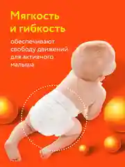 Подгузники ВИТАМИНКА LOVULAR, M, 6-11 кг, 56 штук