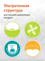 Трусики-подгузники ВИТАМИНКА LOVULAR, M, 6-11 кг, 54 штуки