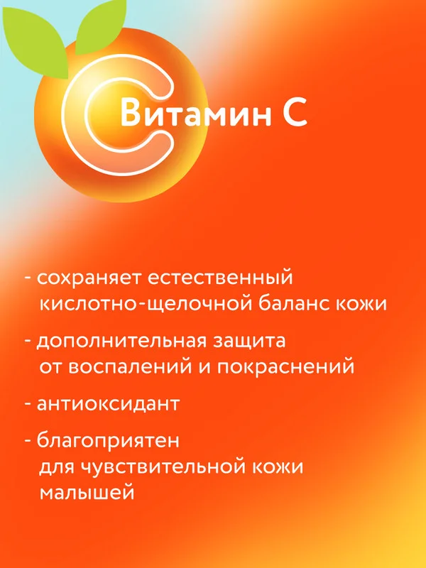 Трусики-подгузники ВИТАМИНКА LOVULAR, XXL, 15-25 кг, 30 штук