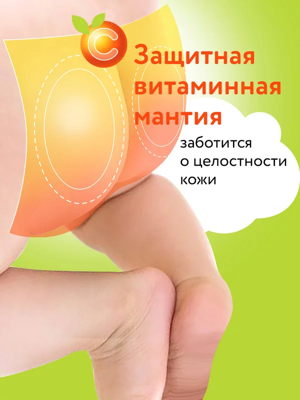 Трусики-подгузники ВИТАМИНКА LOVULAR, XXL, 15-25 кг, 30 штук