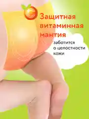 Трусики-подгузники ВИТАМИНКА LOVULAR, XXL, 15-25 кг, 30 штук