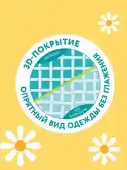 Бальзам-ополаскиватель LOVULAR GIRAFFE, 1 л
