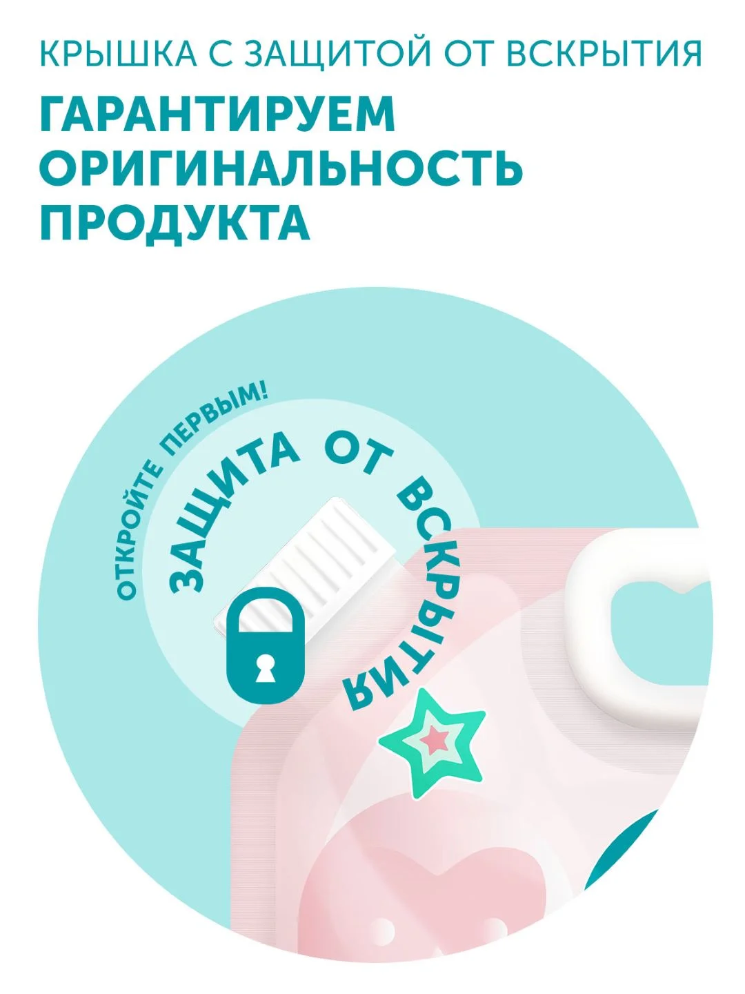 Бальзам-ополаскиватель LOVULAR SWEET KISS, 1 л