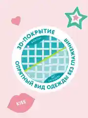Бальзам-ополаскиватель LOVULAR SWEET KISS, 2 л