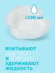 Вкладыши ультратонкие LOVULAR HOT WIND, 112 штук