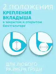 Вкладыши ультратонкие LOVULAR HOT WIND, 112 штук