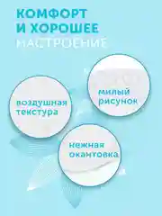 Вкладыши ультратонкие LOVULAR HOT WIND, 112 штук