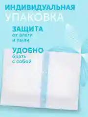 Вкладыши для груди LOVULAR HOT WIND, 36 штук