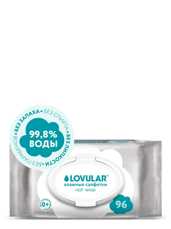 Влажные салфетки Lovular, 96 штук