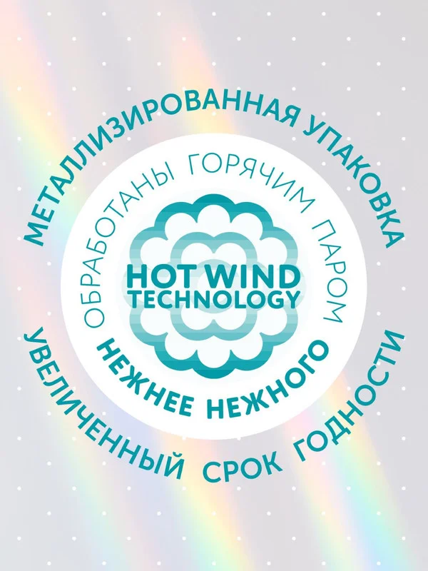 Влажные салфетки Lovular, 96 штук
