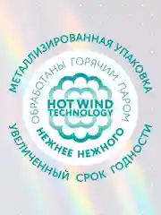 Влажные салфетки Lovular, 96 штук