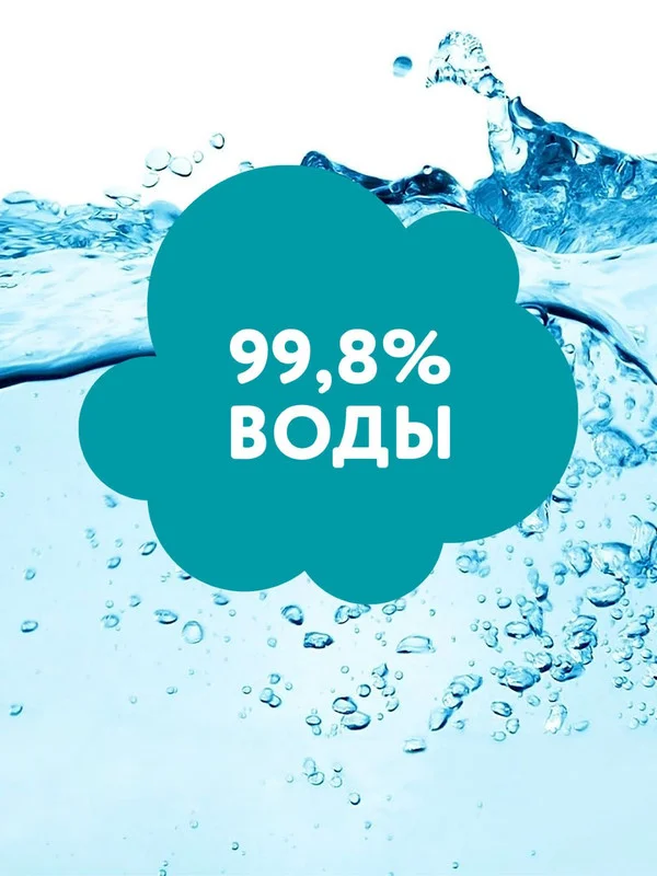 Влажные салфетки Lovular, 96 штук