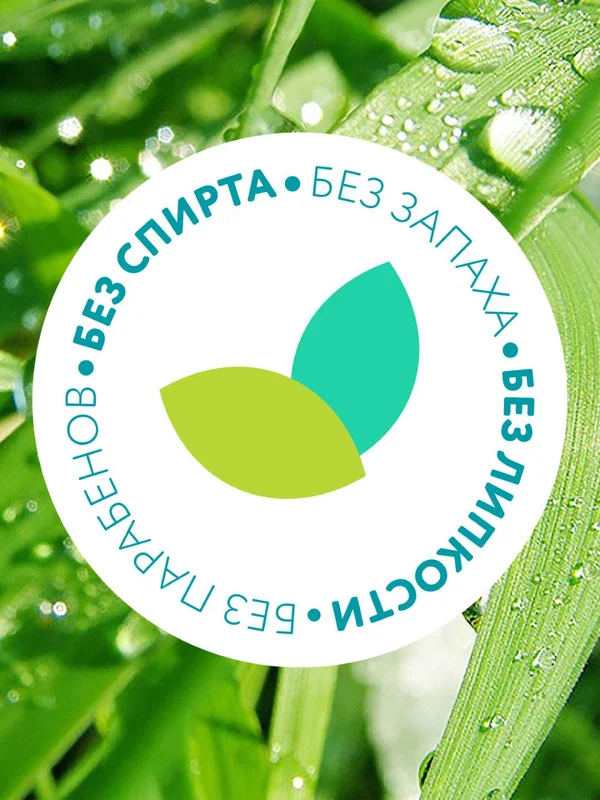 Влажные салфетки Lovular, 96 штук