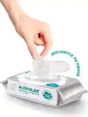 Влажные салфетки Lovular, 96 штук