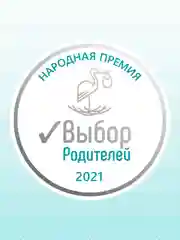 Влажные салфетки Lovular, 96 штук