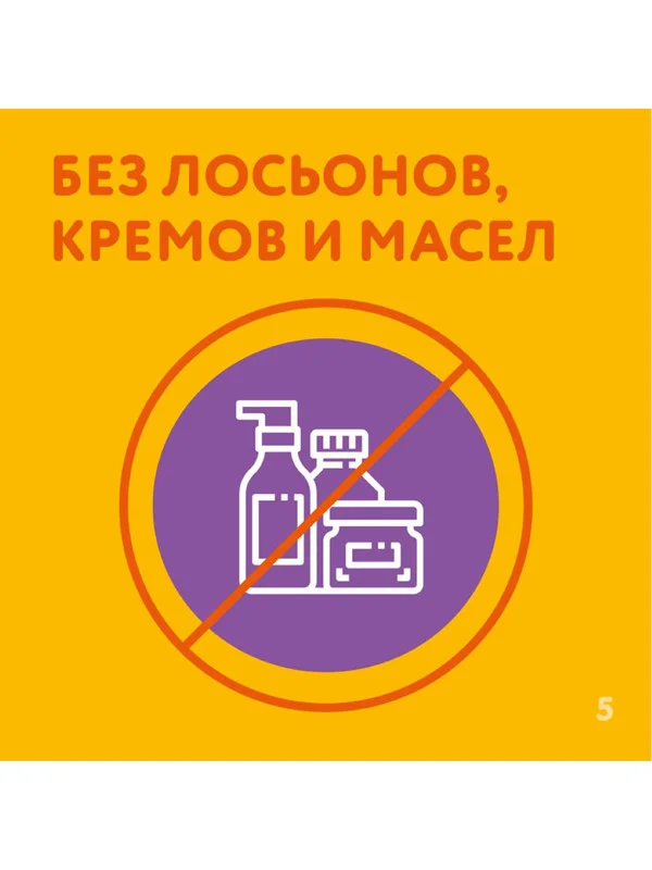 Влажные салфетки LOVULAR, 6 х 10 штук