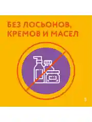 Влажные салфетки LOVULAR, 6 х 10 штук