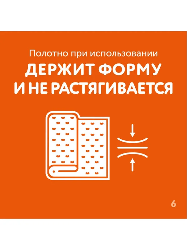 Влажные салфетки LOVULAR, 6 х 10 штук