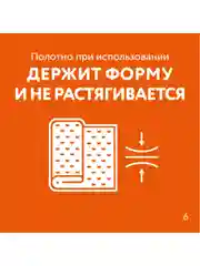 Влажные салфетки LOVULAR, 6 х 10 штук