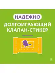 Влажные салфетки LOVULAR, 6 х 10 штук