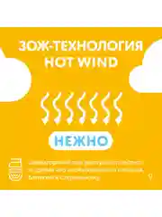 Влажные салфетки LOVULAR, 6 х 10 штук