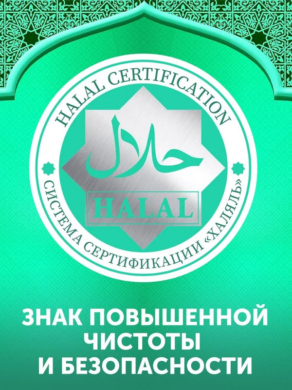 Влажные салфетки LOVULAR, 3 х 96 штук