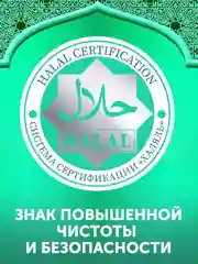 Влажные салфетки LOVULAR, 3 х 96 штук