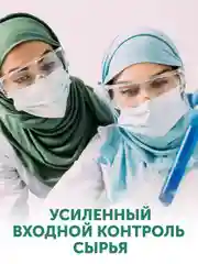 Влажные салфетки LOVULAR, 3 х 96 штук
