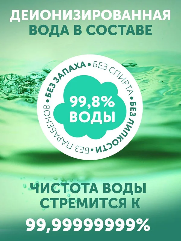 Влажные салфетки LOVULAR, 3 х 96 штук