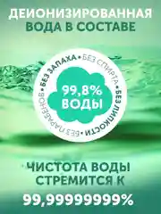Влажные салфетки LOVULAR, 3 х 96 штук