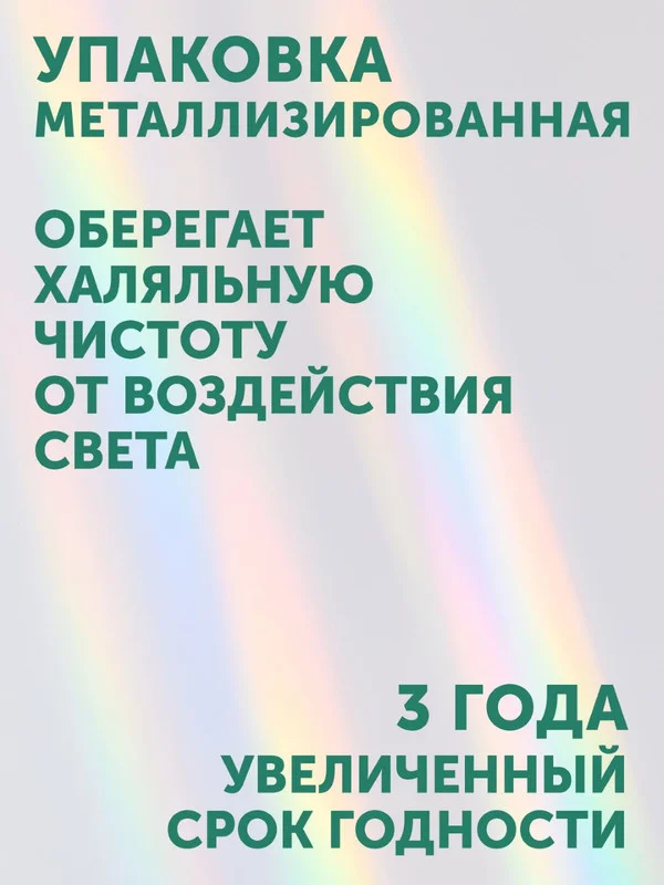 Влажные салфетки LOVULAR, 3 х 96 штук