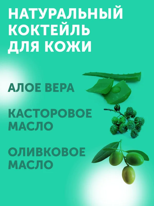 Влажные салфетки LOVULAR, 3 х 96 штук