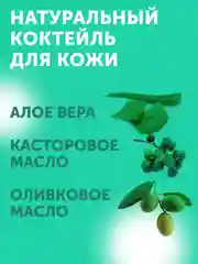 Влажные салфетки LOVULAR, 3 х 96 штук
