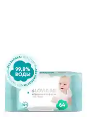 Влажные салфетки LOVULAR, 64 штуки