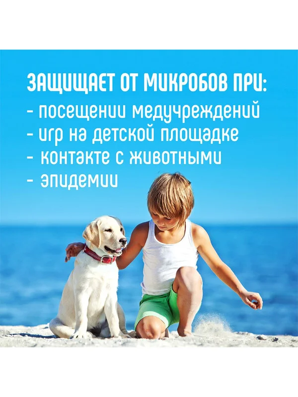 Влажные салфетки АНТИБАКТЕРИАЛЬНЫЕ LOVULAR 10х8 шт/уп