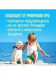 Влажные салфетки АНТИБАКТЕРИАЛЬНЫЕ LOVULAR 10х8 шт/уп