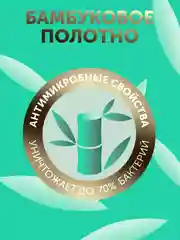Влажные фито-салфетки LOVULAR для груди, сосок, пустышек, 40 штук