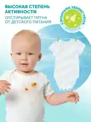 Гель-крем для стирки LOVULAR GIRAFFE, 3 л