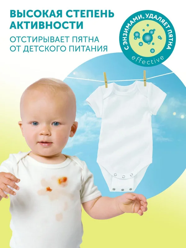 Гель-крем для стирки LOVULAR SWEET KISS, 3 л