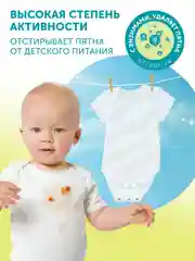 Гель-крем для стирки LOVULAR SWEET KISS, 3 л