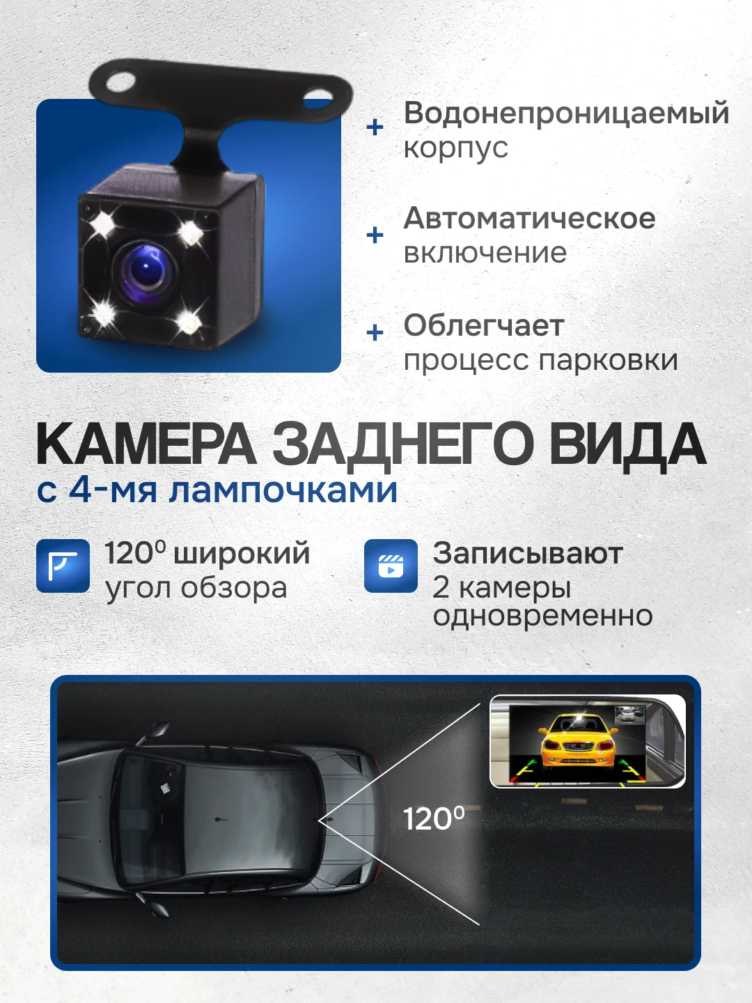 Видеорегистратор автомобильный, зеркало, парктроник с камерой заднего вида Full HD