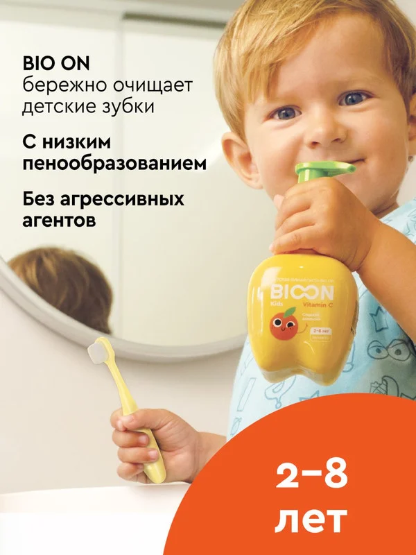 Детская зубная паста с кальцием Lovular "Ароматная клубника", 200 гр