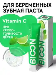 Зубная паста для беременных с витамином С, лайм + легкая мята