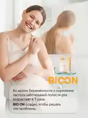 Зубная паста для беременных с витамином С, лайм + легкая мята
