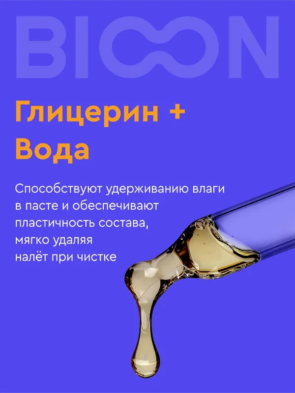 Зубная паста для беременных с витамином С, лайм + легкая мята