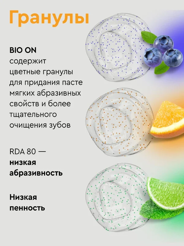 Зубная паста для беременных с витамином С, лайм + легкая мята