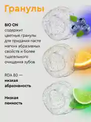 Зубная паста для беременных с витамином С, лайм + легкая мята