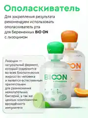 Зубная паста для беременных с витамином С, лайм + легкая мята
