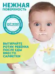 Нагрудники одноразовые Lovular GIRAFFE Classic, 12 штук